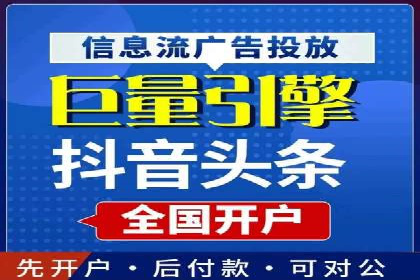 成功案例解析：如何有效投放信息流广告