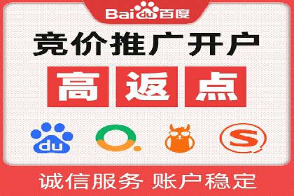 百度竞价包年推广如何助力企业品牌建设